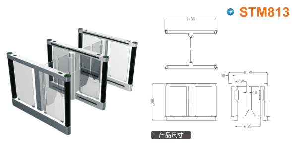 巴中恩阳区速通门STM813