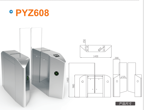 巴中恩阳区平移闸PYZ608