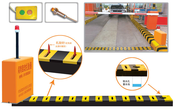 巴中恩阳区V5 嵌入式闯岗自动扎胎器（阻车器）